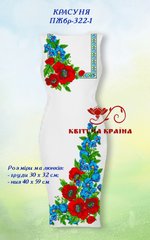 Заготовка для вишиванки Плаття жіноче без рукавів ПЖбр-322-1 ТМ "Квітуча країна"