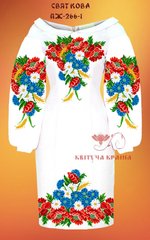 Заготовка для вишиванки Плаття жіноче ПЖ-266-1 ТМ "Квітуча країна"