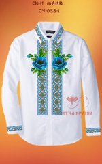 Заготовка для вышиванки Рубашка мужская СЧ-058-1 "ТМ Квітуча країна"