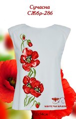 Заготовка для вышиванки Рубашка женская без рукавов СЖбр-286 "ТМ Квітуча країна"