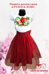 Заготовка для вишиванки Пошита дитяча сукня СУЧАСНА - 144-1 "ТМ Квітуча країна"