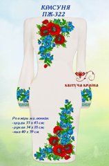 Заготовка для вишиванки Плаття жіноче ПЖ-322 ТМ "Квітуча країна"