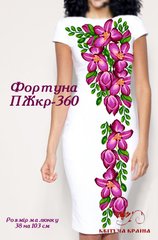 Заготовка для вишиванки Плаття жіноче короткий рукав ПЖкр-360 ТМ "Квітуча країна"