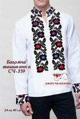 Заготовка для вышиванки Рубашка мужская СЧ-359 "ТМ Квітуча країна"