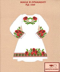 Заготовка для вишиванки Плаття дитяче ПД-180 ТМ "Квітуча країна"