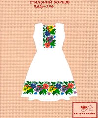Заготовка для вишиванки Плаття дитяче без рукавів ПДбр-196 ТМ "Квітуча країна"