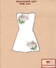 Заготовка для вышиванки Платье подростковое без рукавов ППбр-035 ТМ "Квітуча країна"