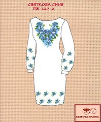 Заготовка для вишиванки Плаття жіноче ПЖ-167-2 ТМ "Квітуча країна"