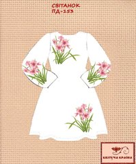 Заготовка для вишиванки Плаття дитяче ПД-153 ТМ "Квітуча країна"
