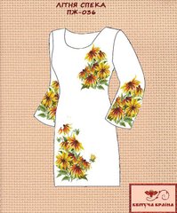 Заготовка для вишиванки Плаття жіноче ПЖ-036 ТМ "Квітуча країна"