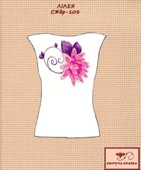 Заготовка для вышиванки Рубашка женская без рукавов СЖбр-103 "ТМ Квітуча країна"