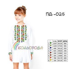 Заготовка для вишиванки Плаття дитяче з рукавами (5-10 років) ПД-025 ТМ "Кольорова"