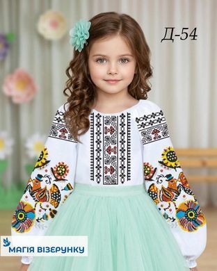 Заготовка вишиванки для дівчинки сорочка дитяча на 4-7, 8-10 років Д54 ТМ "Магія візерунку"