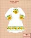 Заготовка для вишиванки Плаття дитяче ПД-134 ТМ "Квітуча країна"