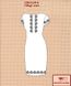 Заготовка для вишиванки Плаття жіноче короткий рукав ПЖкр-184 ТМ "Квітуча країна"