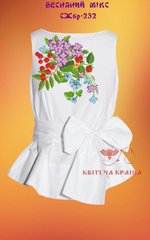 Заготовка для вишиванки Сорочка жіноча без рукавів СЖбр-232 "ТМ Квітуча країна"
