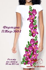 Заготовка для вишиванки Плаття жіноче короткий рукав ПЖкр-360-1 ТМ "Квітуча країна"
