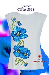 Заготовка для вышиванки Рубашка женская без рукавов СЖбр-286-1 "ТМ Квітуча країна"