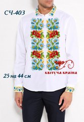 Заготовка для вышиванки Рубашка мужская СЧ-403 "ТМ Квітуча країна"