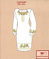 Заготовка для вишиванки Плаття жіноче ПЖ-147 ТМ "Квітуча країна"