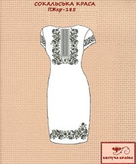 Заготовка для вышиванки Платье женское короткий рукав ПЖкр-185 ТМ "Квітуча країна"