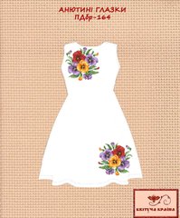 Заготовка для вышиванки Платье детское без рукавов ПДбр-164 ТМ "Квітуча країна"