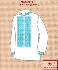 Заготовка для вышиванки Рубашка мужская СЧ-097 (синя) "ТМ Квітуча країна"