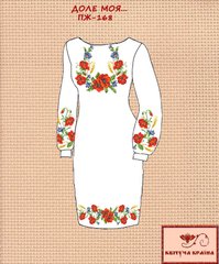 Заготовка для вишиванки Плаття жіноче ПЖ-168 ТМ "Квітуча країна"