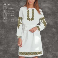 Заготовка для вишиванки Сукня жіноча ПЖ-049 ТМ "Кольорова"