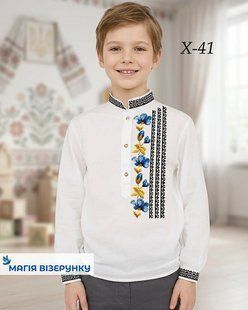 Заготовка вишиванки для хлопчика сорочка дитяча на 4-7, 8-10 років Х41 ТМ "Магія візерунку"