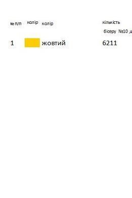 Заготовка вишиванки для хлопчика сорочка дитяча на 4-7, 8-10 років Х57 ТМ "Магія візерунку"