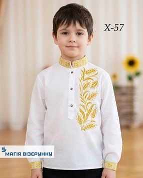 Заготовка вишиванки для хлопчика сорочка дитяча на 4-7, 8-10 років Х57 ТМ "Магія візерунку"
