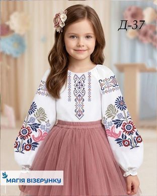 Заготовка вишиванки для дівчинки сорочка дитяча на 4-7, 8-10 років Д37 ТМ "Магія візерунку"