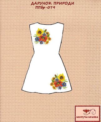 Заготовка для вишиванки Плаття підліткове без рукавів ППбр-079 ТМ "Квітуча країна"
