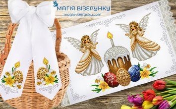 Набір заготовок для вишивки Рушник та бант великодній ВН-45 ТМ "Магія Візерунку"
