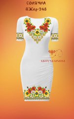 Заготовка для вишиванки Плаття жіноче короткий рукав ПЖкр-248 ТМ "Квітуча країна"