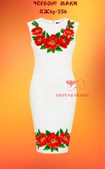 Заготовка для вишиванки Плаття жіноче без рукавів ПЖбр-256 ТМ "Квітуча країна"