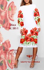 Заготовка для вышиванки Платье женское ПЖ-381-1 ТМ "Квітуча країна"