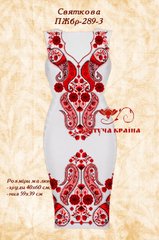 Заготовка для вишиванки Плаття жіноче без рукавів ПЖбр-289-3 ТМ "Квітуча країна"