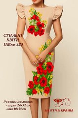 Заготовка для вишиванки Плаття жіноче короткий рукав ПЖкр-323 ТМ "Квітуча країна"