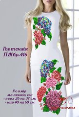 Заготовка для вышиванки Платье женское без рукавов ПЖбр-416 ТМ "Квітуча країна"