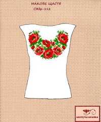 Заготовка для вышиванки Рубашка женская без рукавов СЖбр-112 "ТМ Квітуча країна"