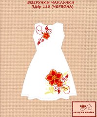 Заготовка для вышиванки Платье детское без рукавов ПДбр-113 (червона) ТМ "Квітуча країна"