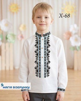 Заготовка вишиванки для хлопчика сорочка дитяча на 4-7, 8-10 років Х68 ТМ "Магія візерунку"