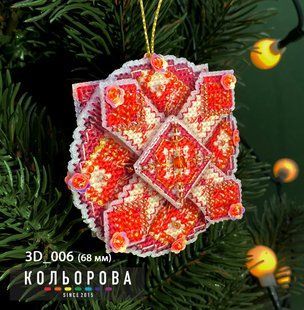 Набір 3D іграшки 3D_006 "Вогник"