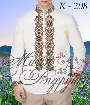 Заготовка для вишиванки Сорочка чоловіча К-208 ТМ "Магія візерунку"