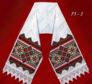 Заготовка для вишивки Рушник обрядовий під образ РІ-003 ТМ "Магія візерунку"