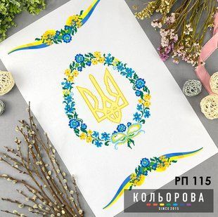 Заготовка для вышивки Рушник пасхальный РП-115 ТМ "Кольорова"