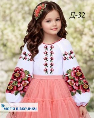Заготовка вишиванки для дівчинки сорочка дитяча на 4-7, 8-10 років Д32 ТМ "Магія візерунку"