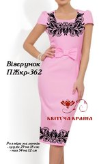Заготовка для вишиванки Плаття жіноче короткий рукав ПЖкр-362 ТМ "Квітуча країна"